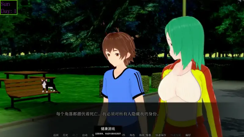 【日系SLGAIGPT汉化3D】魔法的秘密Secrets of Sorcery [v0.27.5 Public]【PC+安卓2.6G】