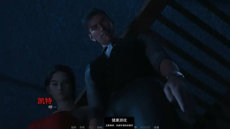 【欧美SLGAIGPT汉化3D】夜之罪Sins of Night [Release 3.5]【PC+安卓1.5G】