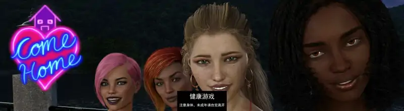 【欧美SLGAIGPT汉化】回家Come Home [v8.18.1 Premium]【PC+安卓4.3G】