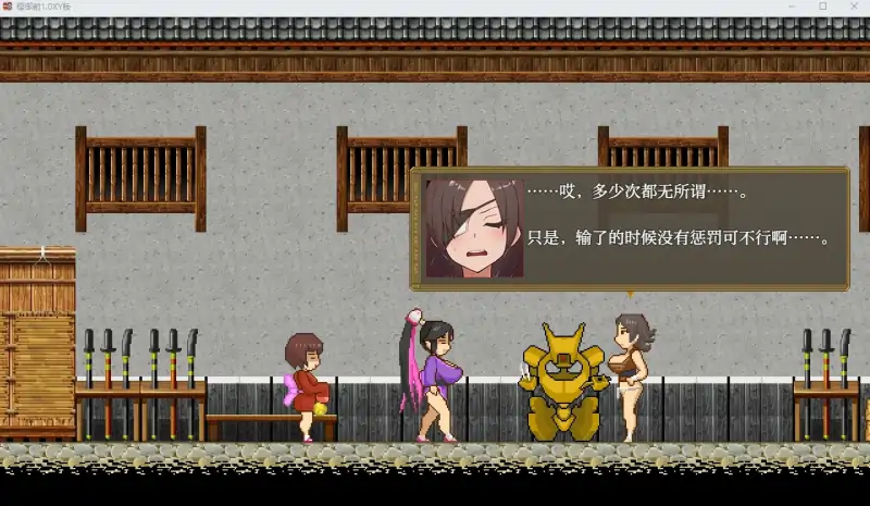 【日系RPGAIGPT汉化】樱御前1.0 萌盟版【PC+安卓1.33G】