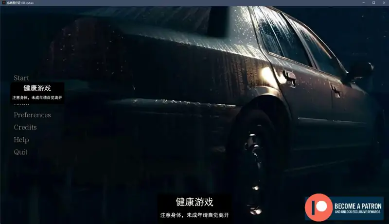 【欧美SLGAIGPT汉化3D】免费通行证 Free Pass S1 v1.56【PC+安卓1.72G】