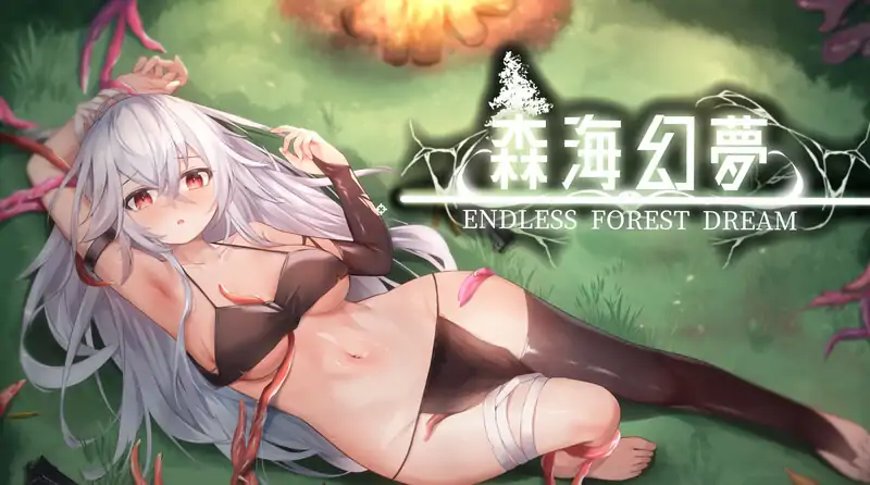 【肉鸽ACT/养成/动态2C】森海幻梦(Endless forest dream)V1.01正式版 STEAM官中步兵【1G/新作】