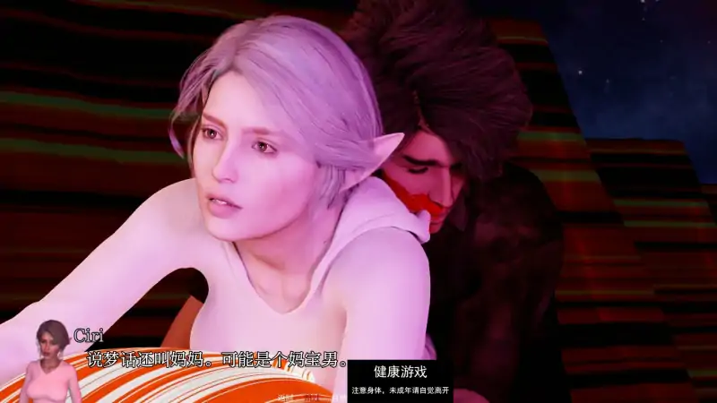 【欧美SLGAIGPT汉化3D】失去希望是Lost Hope [S1 v0.1] 【PC+安卓2G】