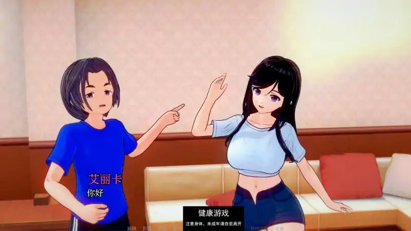 【日系SLGAIGPT汉化3D】我的NTR执念 My Netorase Obsession [v0.3]【PC+安卓1.7G】