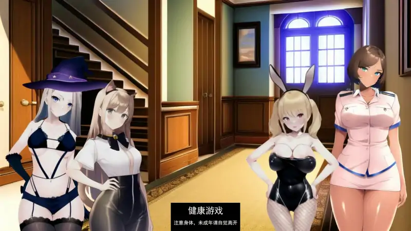 【日系SLGAIGPT汉化2D】曲线小镇 Curvy Town v0.4.2【PC+安卓940M】