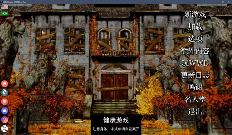 【亚洲SLGAIGPT汉化3D】客栈 The Inn Ch. 2 v1.01.03【PC+安卓3.58G】