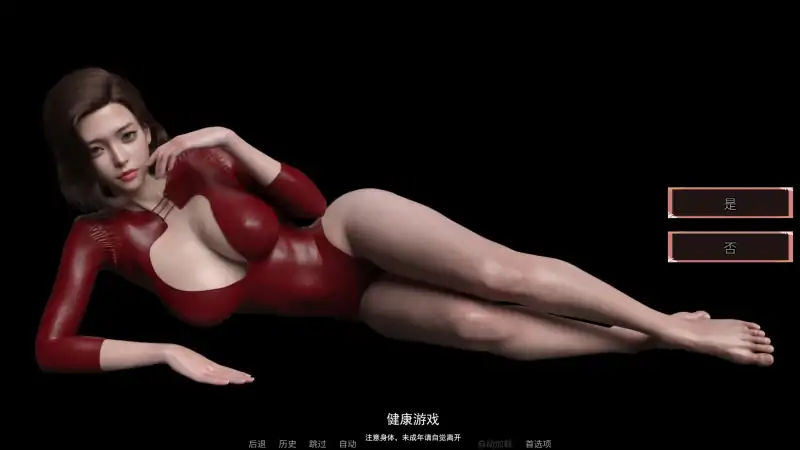 【欧美SLGAIGPT汉化3D】爱欲之都City Lights Love Bites [v0.1.9.5]【PC+安卓7.4G】