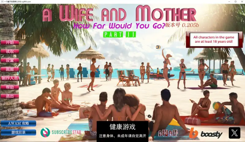 【欧美SLGAIGPT汉化3D】妻子与母亲 A Wife and Mother v0.205b【PC+安卓4.7G】