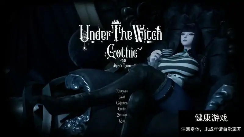 【回合/3D作品/全动态/精品/PC/更新】魔女的侵袭:库洛的房间V0.3.2 官方中文