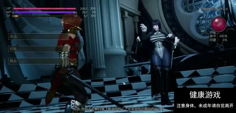 【回合/3D作品/全动态/精品/PC/更新】魔女的侵袭:库洛的房间V0.3.2 官方中文