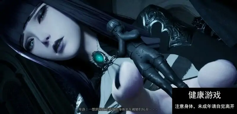 【回合/3D作品/全动态/精品/PC/更新】魔女的侵袭:库洛的房间V0.3.2 官方中文