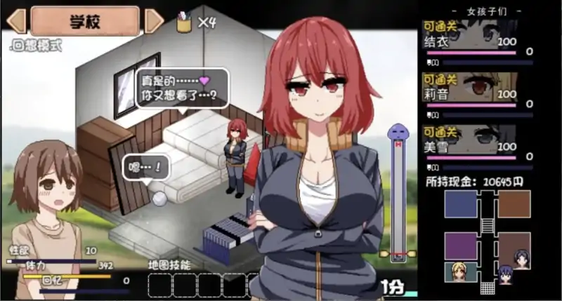 【神作RPG/AI汉化】夏日狂想曲:完结【电脑+安卓JOI 樱花版/1.77G】