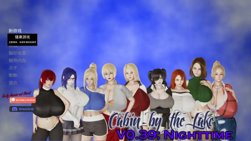 【亚洲SLGAIGPT汉化3D】湖边小屋Cabin by the Lake [v0.39]【PC+安卓2.5G】