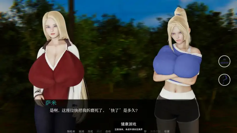 【亚洲SLGAIGPT汉化3D】湖边小屋Cabin by the Lake [v0.39]【PC+安卓2.5G】