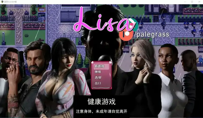 【精品RPG/AIGPT汉化/修复】丽莎3.0.5Lisa [v3.0.5]【PC+安卓/3.11G】