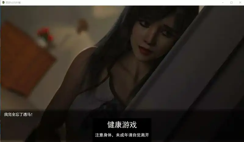 【精品RPG/AIGPT汉化/修复】丽莎3.0.5Lisa [v3.0.5]【PC+安卓/3.11G】