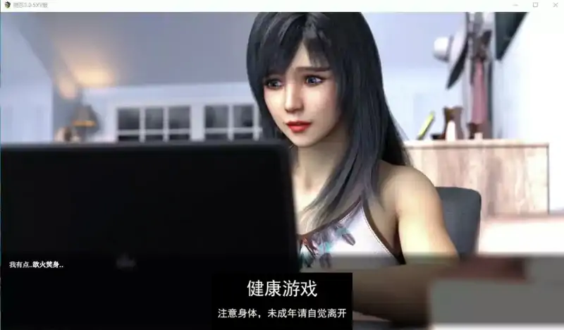 【精品RPG/AIGPT汉化/修复】丽莎3.0.5Lisa [v3.0.5]【PC+安卓/3.11G】
