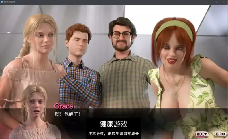 【精品RPG/AIGPT汉化/更新】蛇之交响曲v.08111Symphony of the Serpent [v.08111] 【PC+安卓/4.37G】