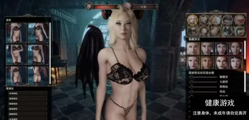 【大作ARPG/中文/带MOD】惩戒魅魔 V0.990-官中高清重制版+全DLC