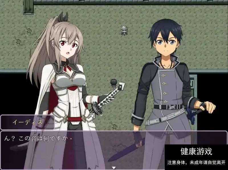 【动作ARPG后宫PC】18禁刀剑神域 交错之深渊 DL官方中文