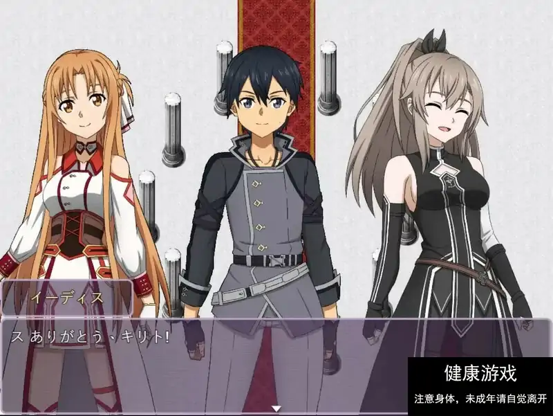 【动作ARPG后宫PC】18禁刀剑神域 交错之深渊 DL官方中文