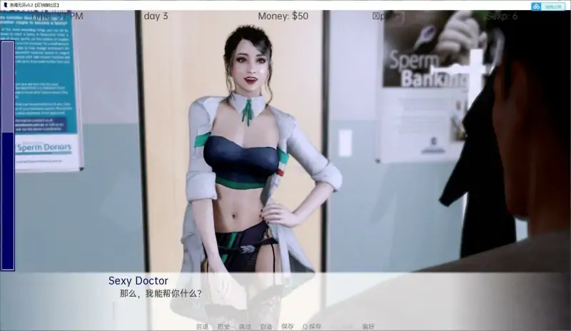 【欧美SLG/汉化/动态】贪得无厌0.8.1汉化版【PC+安卓/2.02G/更新】