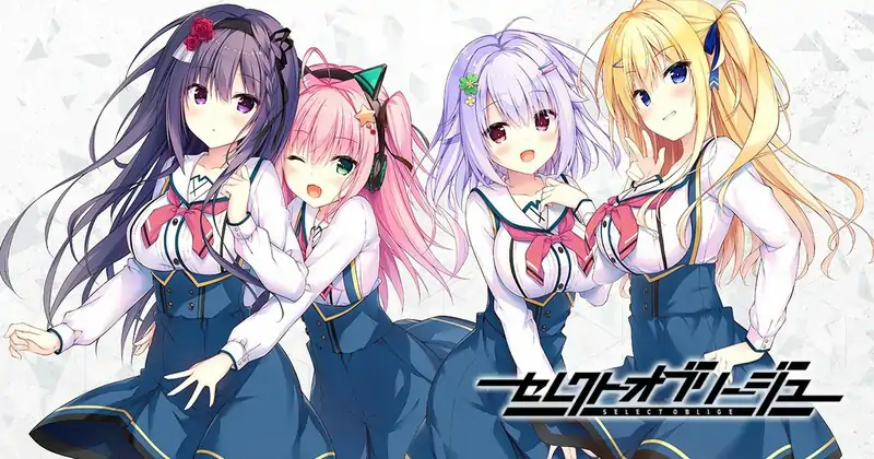 ST11月新作【大型ADV/制服JK】天选庶民的真命之选(セレクトオブリージュ) V1.0 R18版 STEAM官中+全CG【8G】