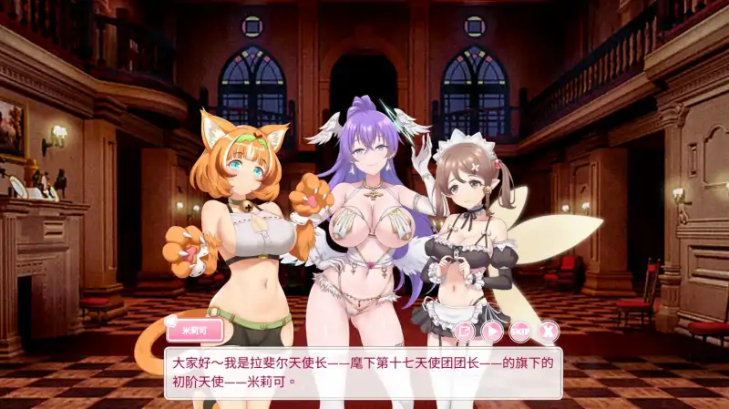 【娼馆模拟SLG/中文/全动态】九点开张 Bui:11037717官中步兵版[CV]【电脑/2.3G】