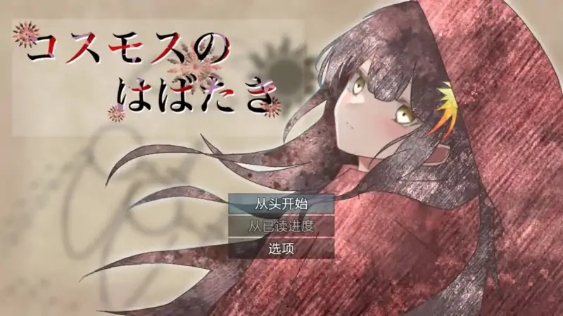 【爆款RPG/AI汉化/萌盟】宇宙冒险1.0【PC+安卓/1.0G】