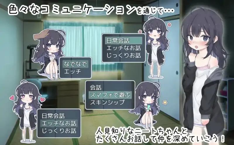 【SLG官中动态】幸福家里蹲的养成方法v1.0.7【电脑418M】