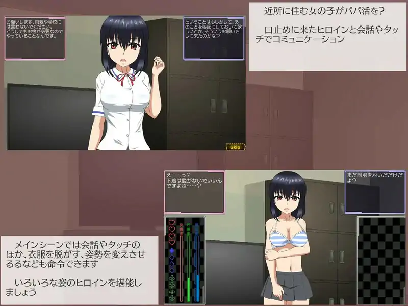 互动SLG/制服JK/动态】被欺负的少女（いじられ少女～近所の娘が秘密のバイトをしていたので脅してみた～）机翻汉化【1.70GB】