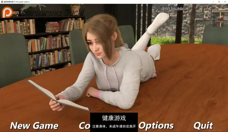 【沙盒SLG/AIGPT汉化/3D】超级英雄烂透了 Superheroes Suck v1.951 Public【PC+安卓/6G】