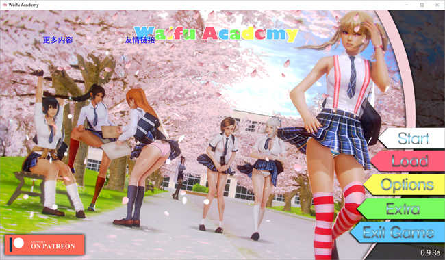 二次元老婆学院/Waifu Academy Ver0.12.5汉化版 [机翻/SLG游戏/伦理] PC+安卓