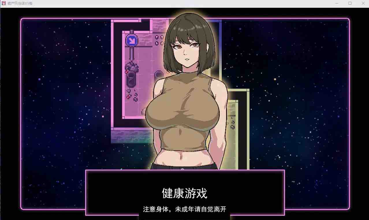 【日系SLG/AIGPT汉化/运营】破产风俗店萌盟版【PC+安卓/633M】