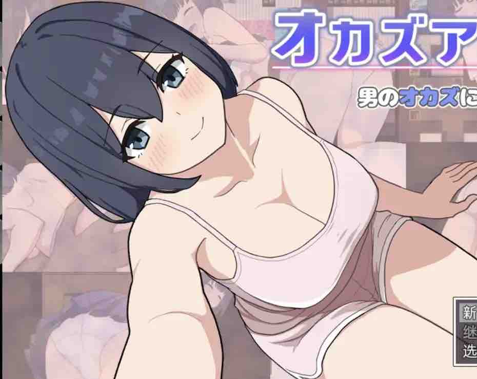 【爆款RPG/AI汉化/樱花】性者应用程序1.0【PC+安卓/687MB】