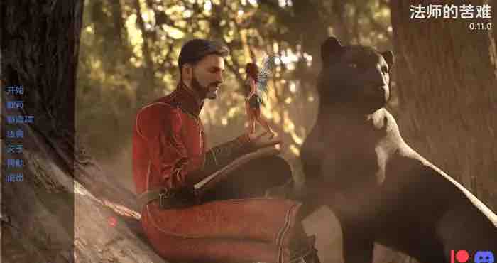 法师的磨难/Tribulations of a Mage 0.27.0汉化版【欧美SLG/汉化/动态】【PC+安卓/8.95G/更新】