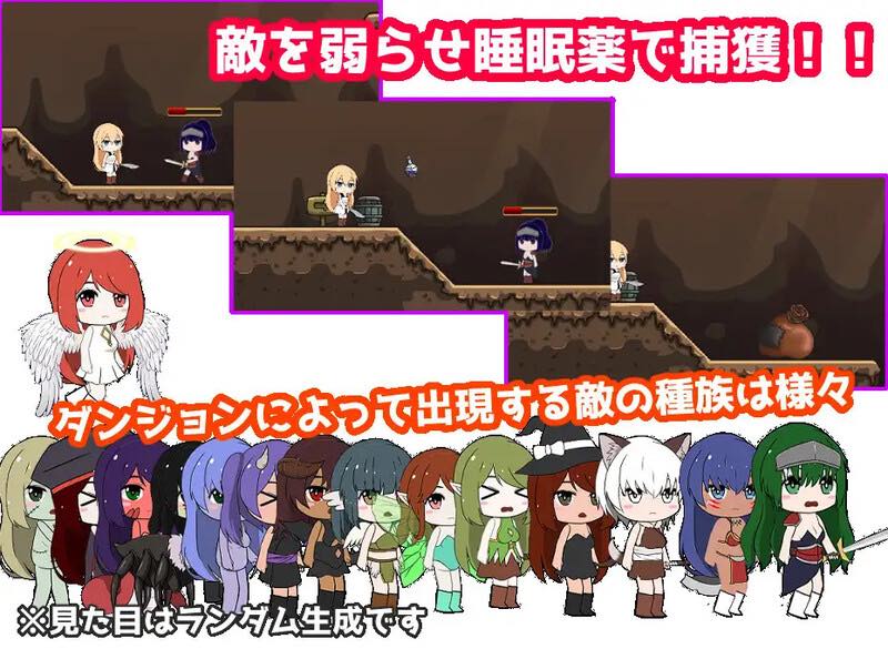 DL11月新作【动作ACT/异种X/动态】悬崖边缘的女冒险者 想要通过变态驯养量产性奴隶（崖っぷち女冒険者 ドスケベテイムで性奴隶を量産したい）V1.2.0 原版生肉+存档【1.30G】