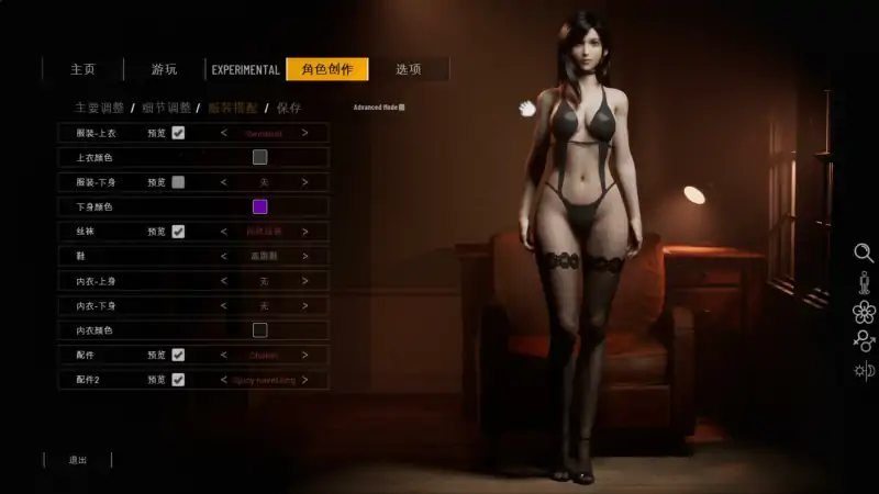 [更新]【3D互动/沙盒/全动态】二人世界：双人居所（Home Together）V0.27 STEAM官方中文【13GB】