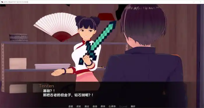 武井之旅 Takei’s Journey v0.26 P2汉化版[火影同人/日系SLG/动态/步兵]PC+安卓