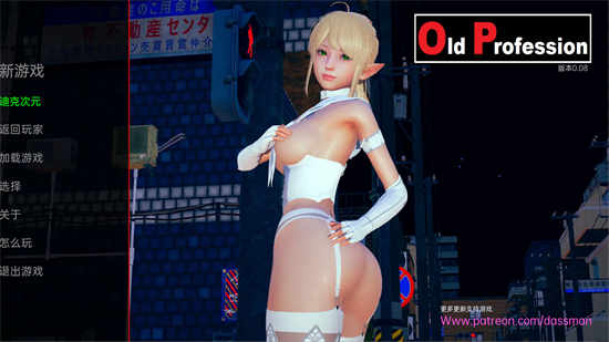 旧职业 Old Profession 0.9201汉化版[亚洲SLG/动态]PC+安卓