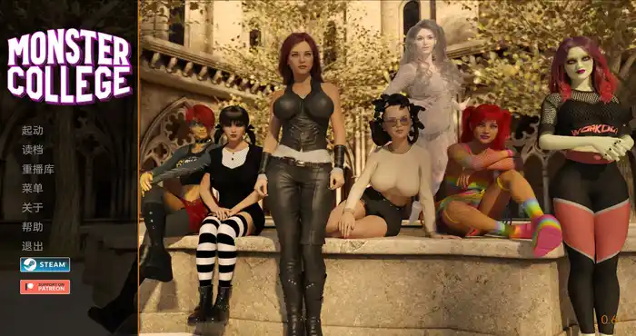 怪物学院 Monster College v0.8.16汉化版[欧美SLG/动态] PC+安卓