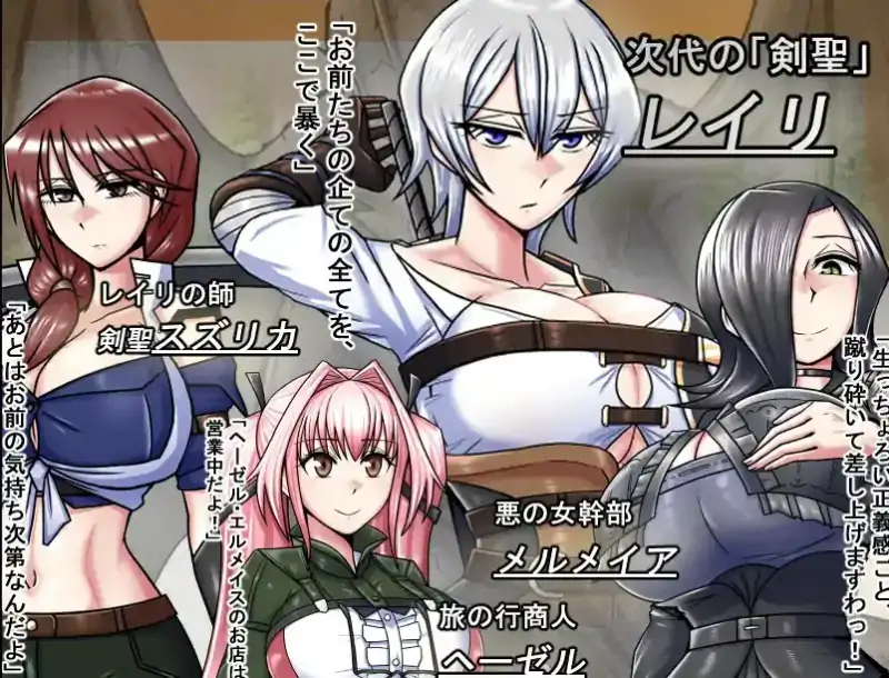 【爆款RPG/AI汉化/萌盟】龙征服1.1【PC+安卓/2.77G】