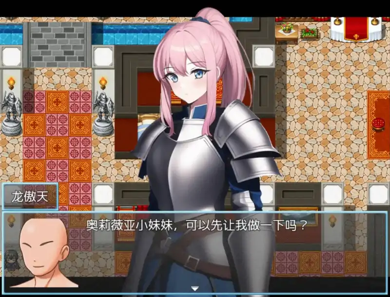 【爆款RPG/AI汉化/萌盟版】重生之我叫龙傲天2.0【PC+安卓/868MB】