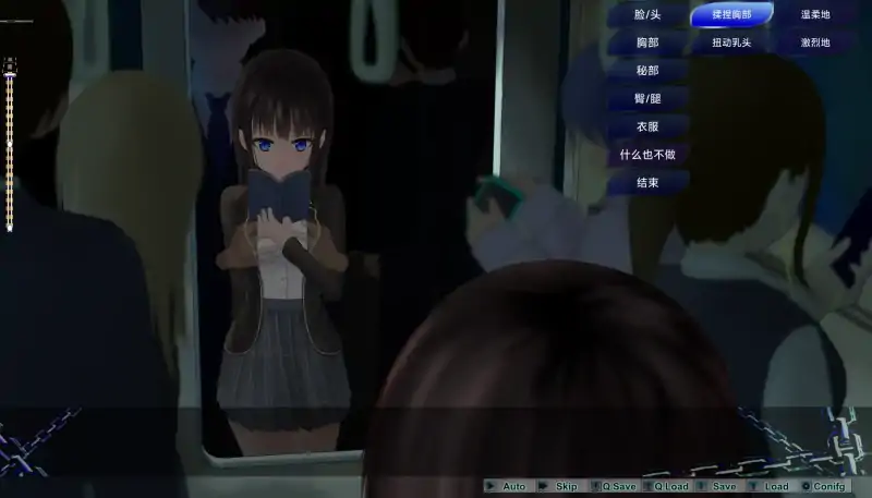 【触摸SLG/汉化/全动态】轮回痴汉电车 AI汉化步兵版【电脑/720M】