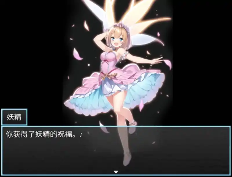 【爆款RPG/AI汉化/萌盟版】重生之我叫龙傲天2.0【PC+安卓/868MB】