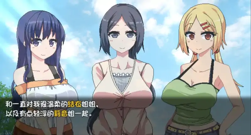 【神作RPG/AI汉化】夏日狂想曲:完结【电脑+安卓JOI 樱花版/1.77G】