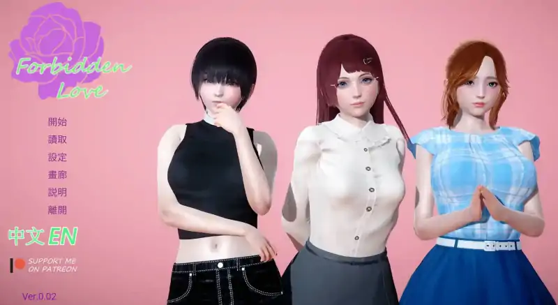 【欧美SLG/汉化/动态】禁忌之爱0.02汉化版【PC+安卓/3.96G/更新】Forbidden Love [v0.02]