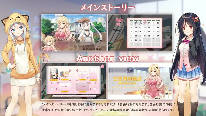 DL11月新作【养成互动SLG/同居生活/动态】芋头连接—想传达的恋心(イモコネ—届けたい恋心) DL官方中文【7.50G】