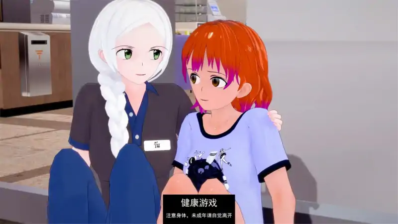 【欧美SLG/AIGPT汉化】改变的心Change of Hearts [v0.4]【PC+安卓/2.2G】