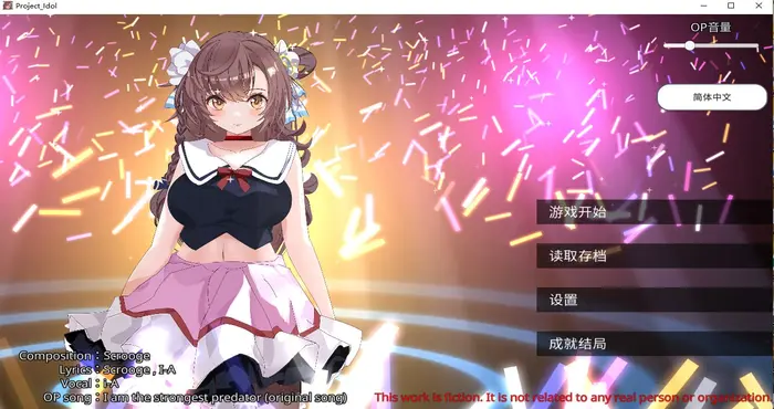 破处了身为偶像的好友,做了类似NTR的事 Steam官中 [SLG游戏/步兵/ハーフトーンドット] PC游戏